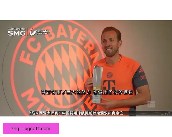 凯恩德甲冲击单赛季进球纪录因伤缺阵三周错失良机