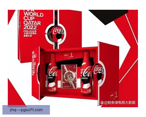 可口可乐推出世界杯官方合作伙伴纪念罐助力全球赛事盛宴