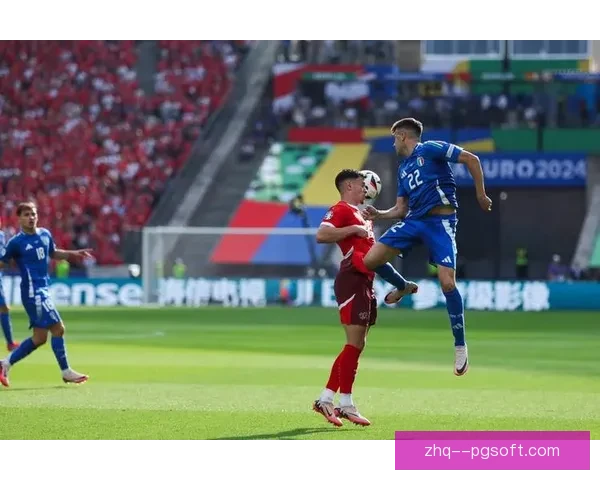 意大利卫冕梦碎欧洲杯十六强赛遭瑞士逆转淘汰