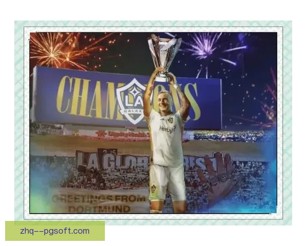 罗伊斯加盟美职联开启新征程，足球生涯迎来重大转折