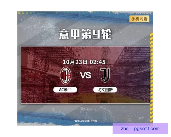 萨卡在德甲赛季的防守表现及其市场价值全面分析