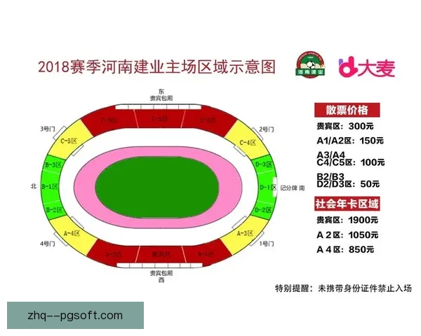 2026世界杯官方发布全新数字票务交易平台提升观赛体验 2026世界杯官方发布全新数字票务交易平台提升观赛体验