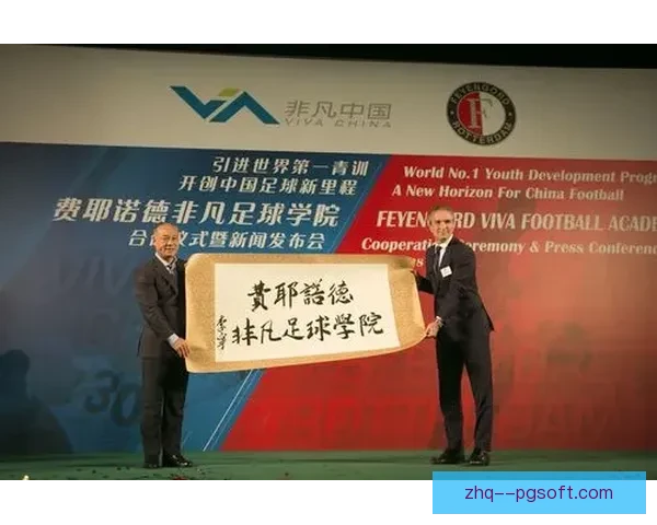 南基一执教河南队初期信任危机逐渐化解 联赛后半程稳住阵脚展现韧性 南基一执教河南队初期信任危机逐渐化解 联赛后半程稳住阵脚展现韧性